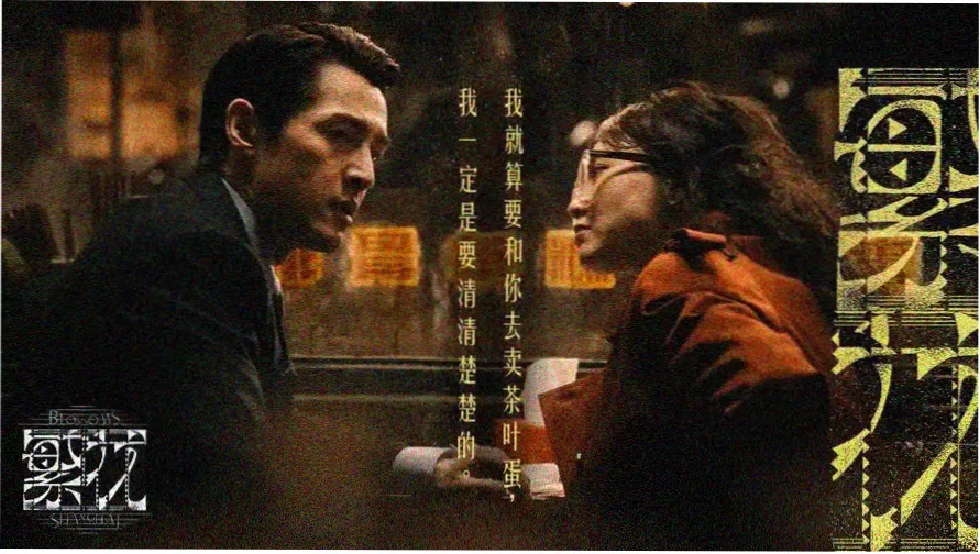福利影院在线 热门大片推荐