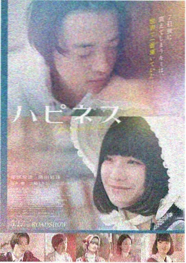 福利影院在线 热门电视剧 狂飙